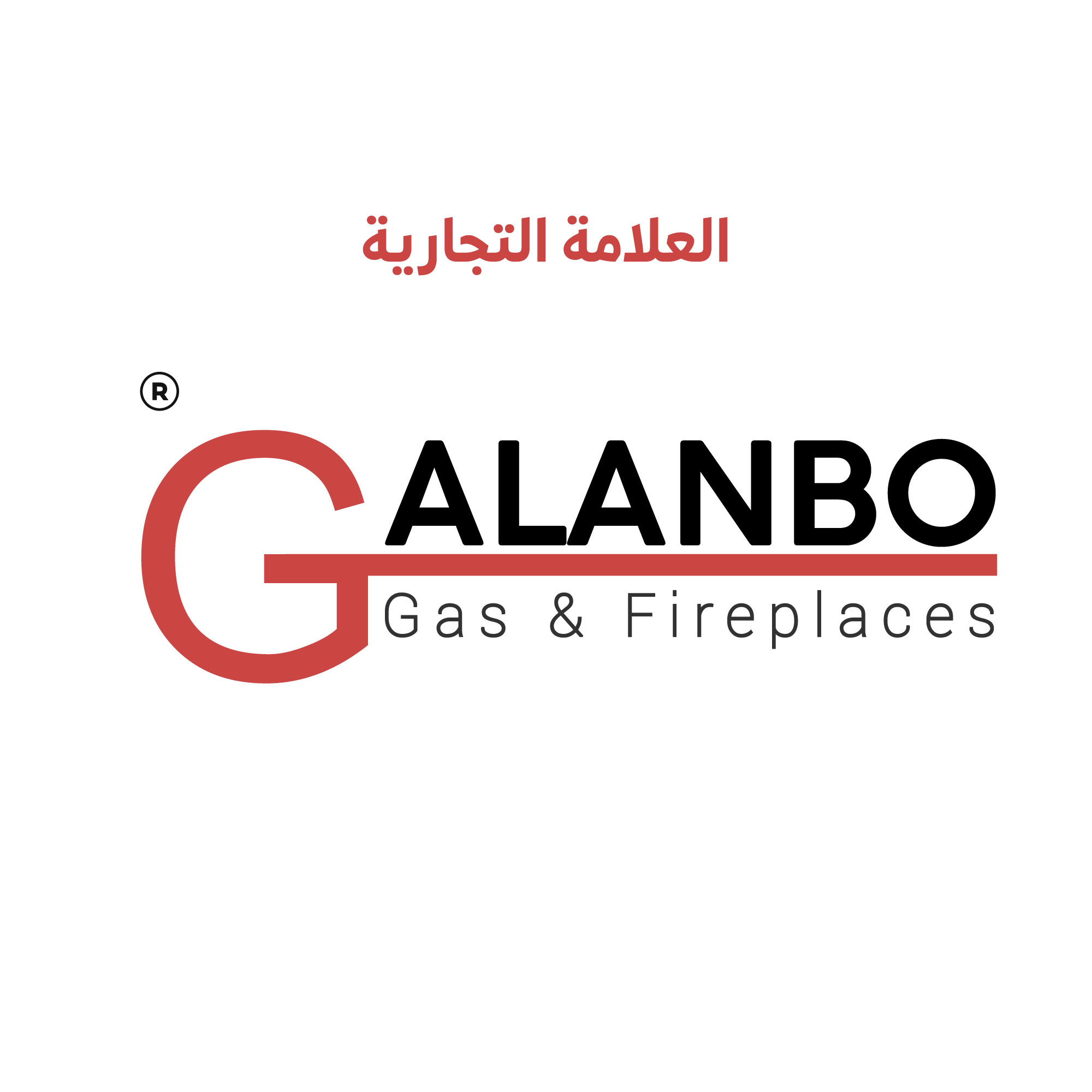 شعار جلنبو للغاز والفاير بليس